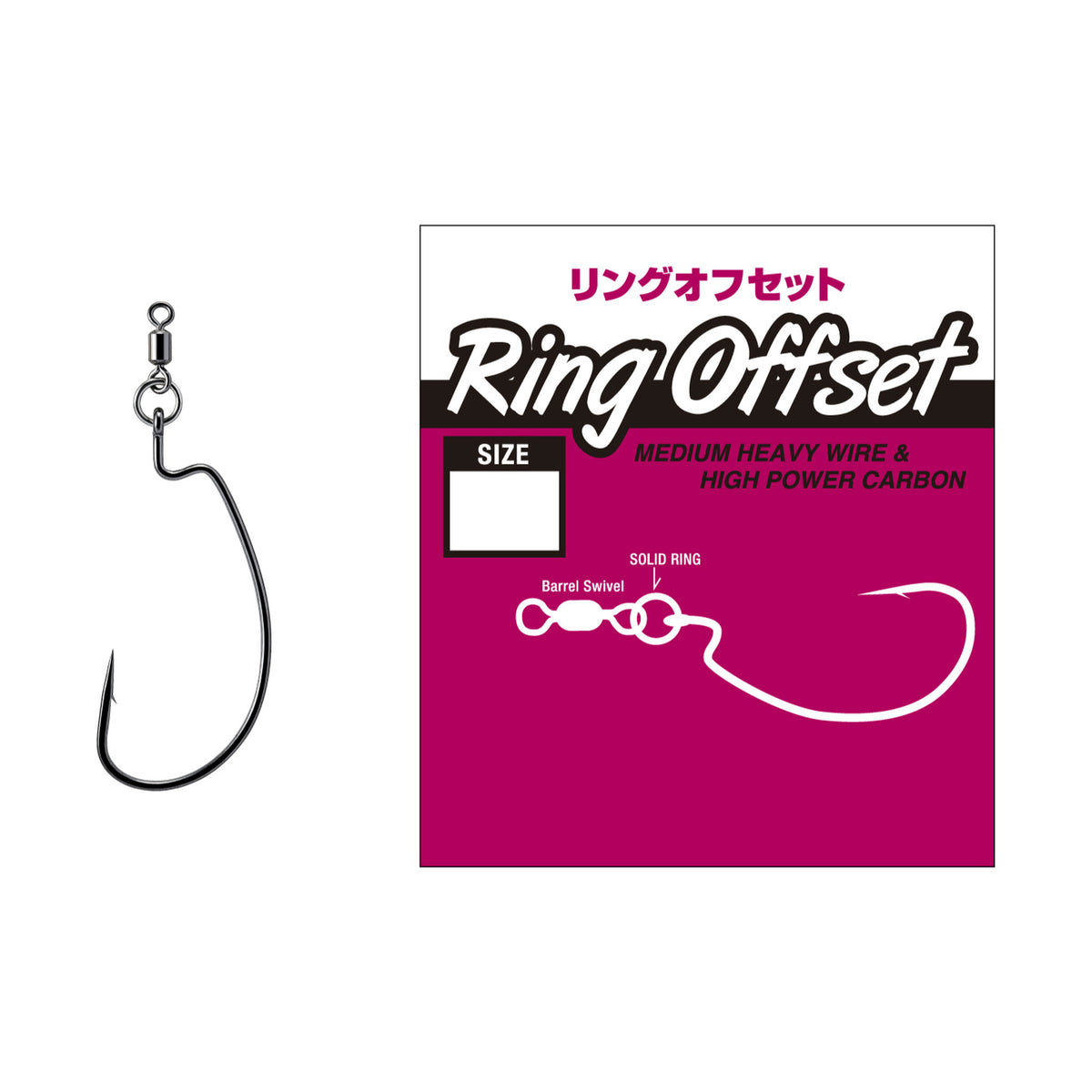 Varivas Ring Offset — official product image