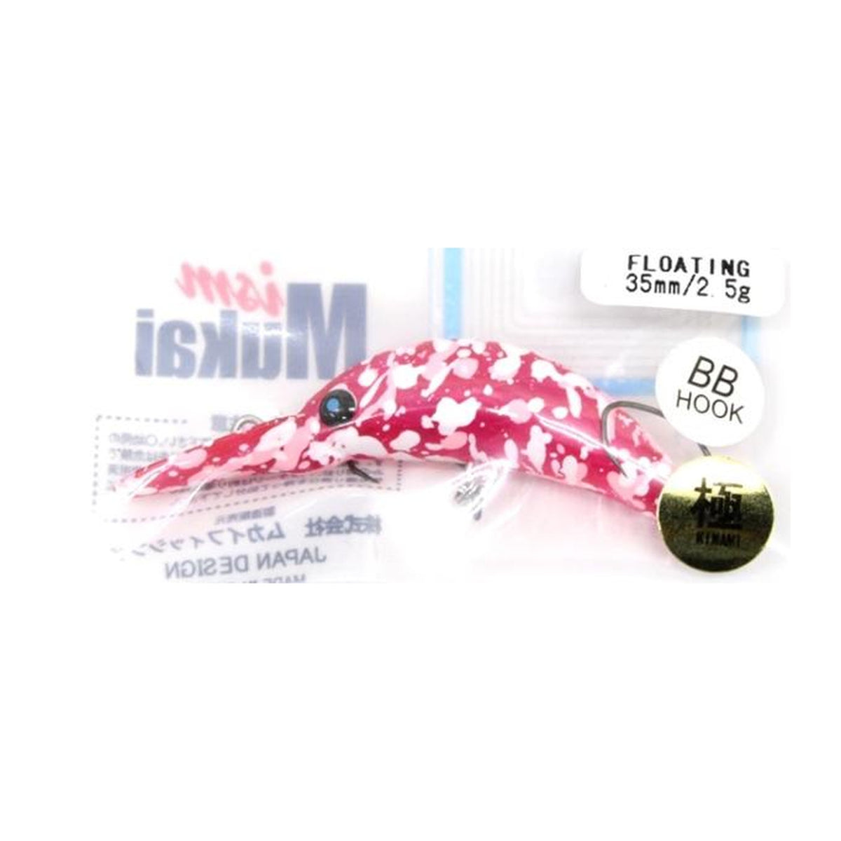 18 - Full Triple Pink 2