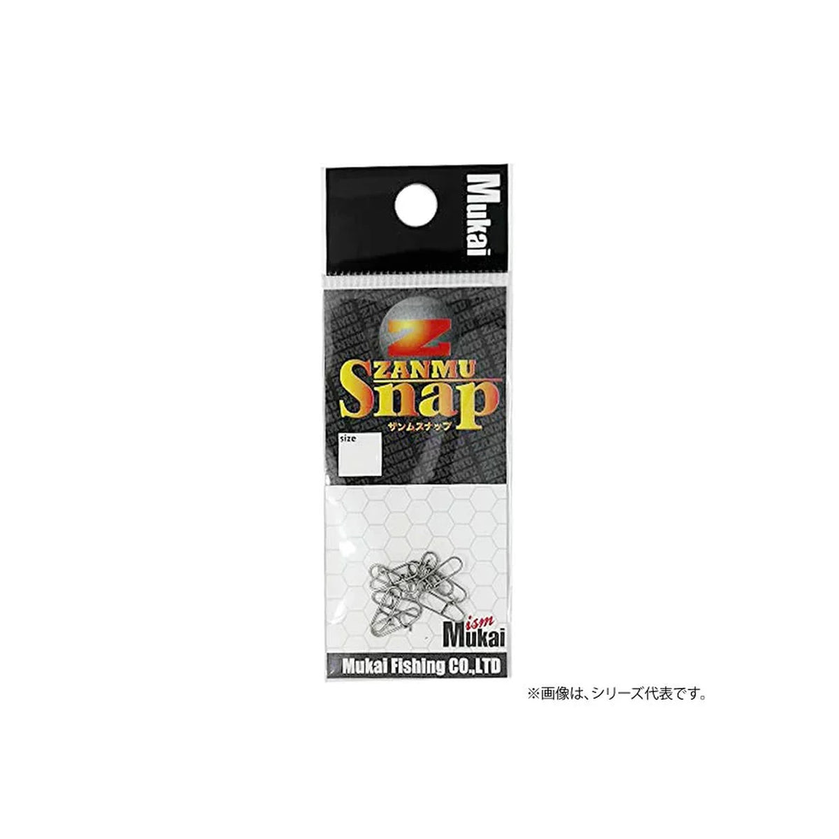 Mukai Fishing ZANMU Snap #0 (5-Pack)