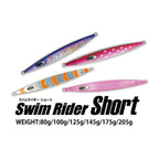 Nature Boys Swim Rider Short 125g — official Nature Boys product photo