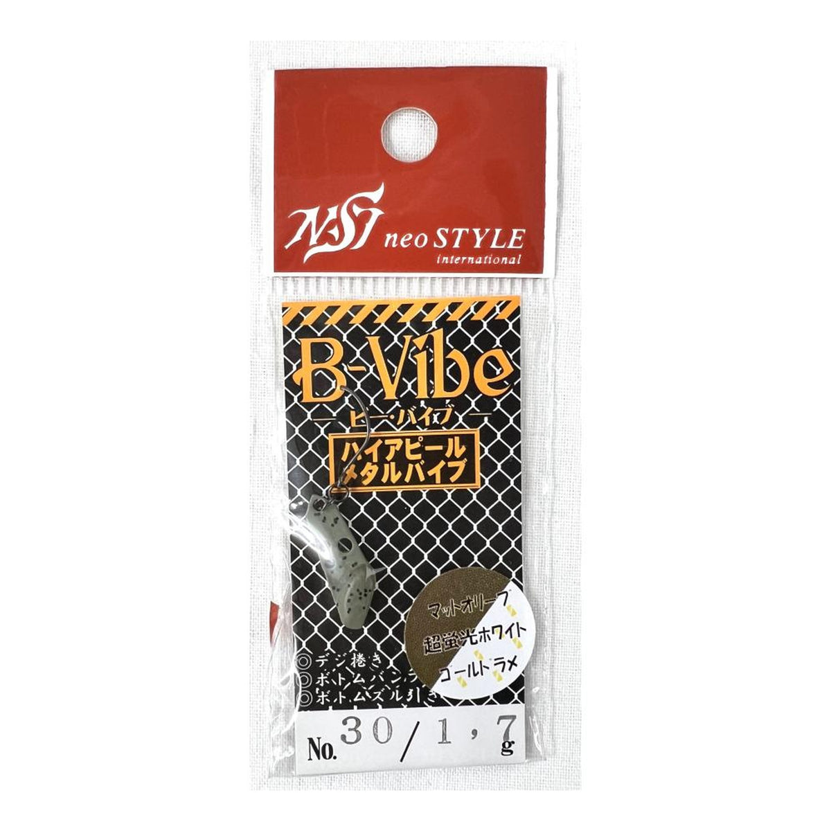 neoSTYLE B-Vibe 1.7g #30 Matte Olive Black Glitter / Super Fluorescent White Gold Glitter
