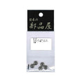 Nihon no Buhinya Cup 8.6×4.5H×φ2.5 SUS Ni stainless steel cup washer, pack of 5