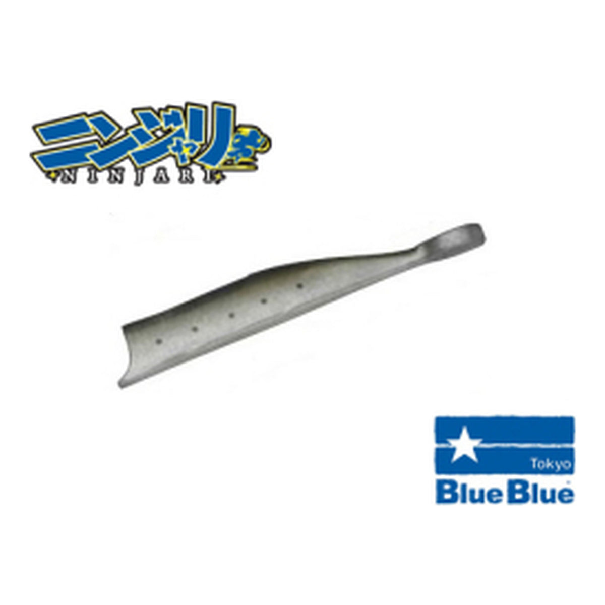 Blue Blue NINJARI Worm L - #06 Hanzo Sardine