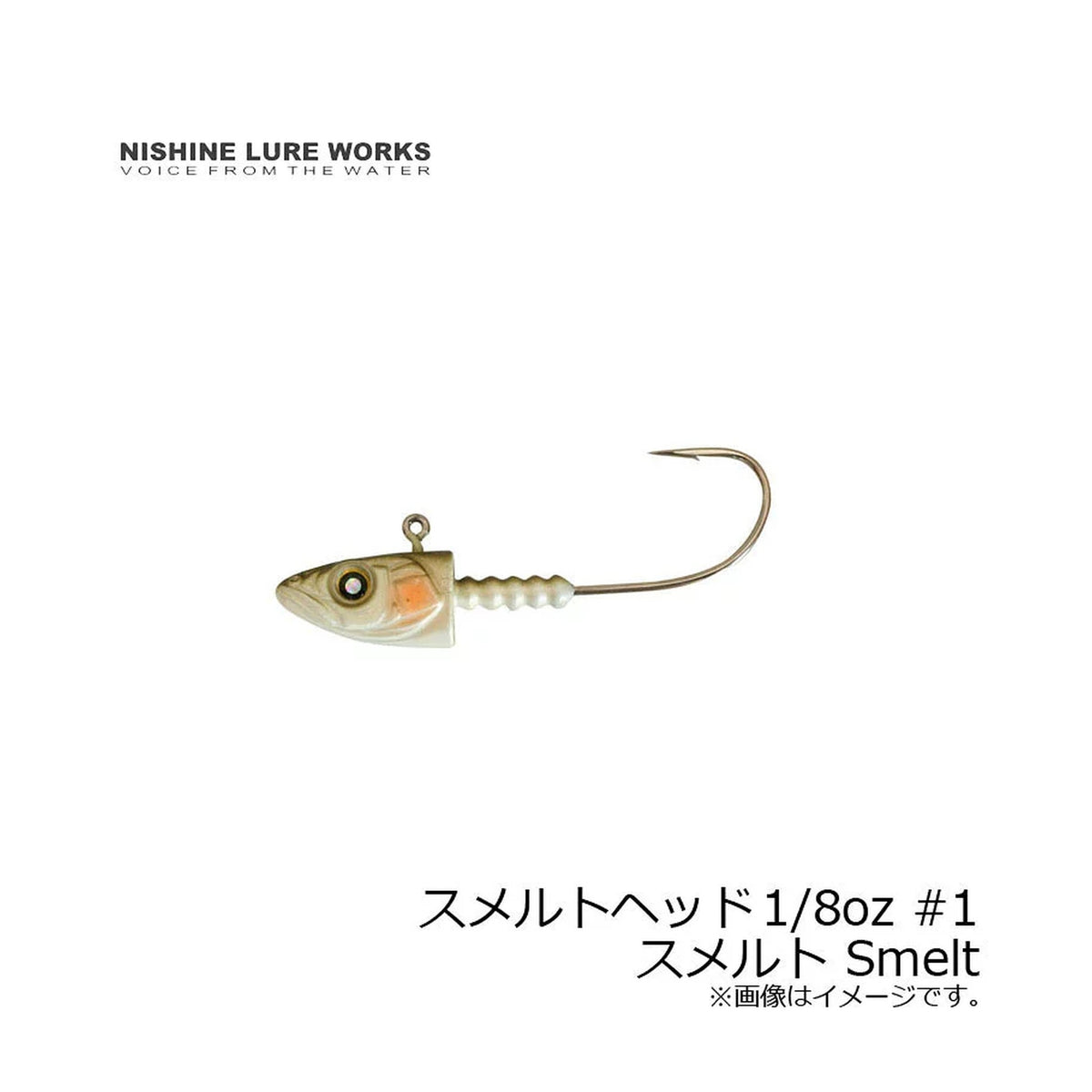 Smelthead 1/8oz #1 Smelt / Smelthead 2/7oz #2/0 Smelt / Smelthead 3/7oz #2/0 Smelt / Smelthead 5/8oz #2/0 Smelt / Smelthead 2/7oz #4/0 Smelt / Smelthead 3/7oz #4/0 Smelt / Smelthead 5/8oz #4/0 Smelt