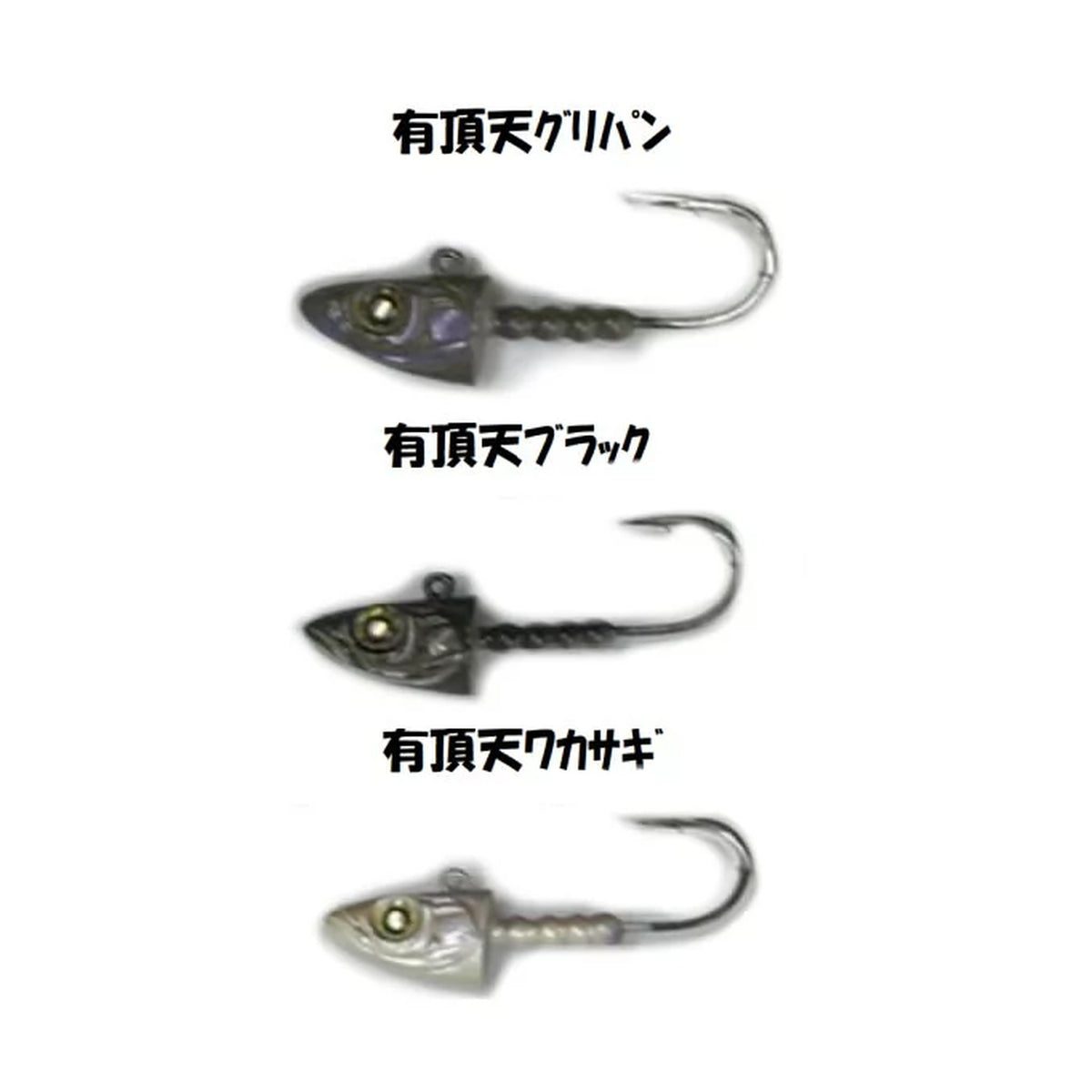 Smelthead 1/8oz Hook #1 - Uchoten Green Pumpkin / Smelthead 2/7oz Hook #2/0 - Uchoten Green Pumpkin / Smelthead 3/7oz Hook #2/0 - Uchoten Green Pumpkin / Nishine Smelthead 5/8oz with #2/0 Hook - Uchouten Green Pumpkin / Smelthead 2/7oz Hook #4/0 - Uc