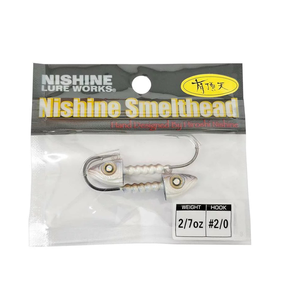 Smelthead 2/7oz Hook #2/0 - Uchoten Wakasagi