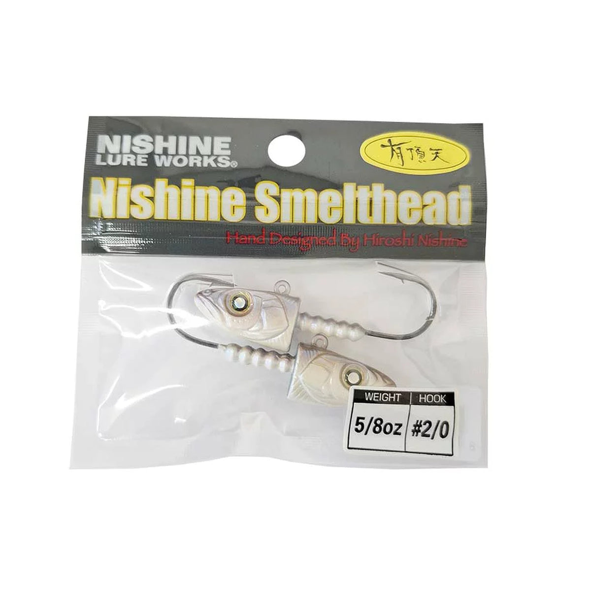 Nishine Smelthead 5/8oz with #2/0 Hook - Uchouten Wakasagi