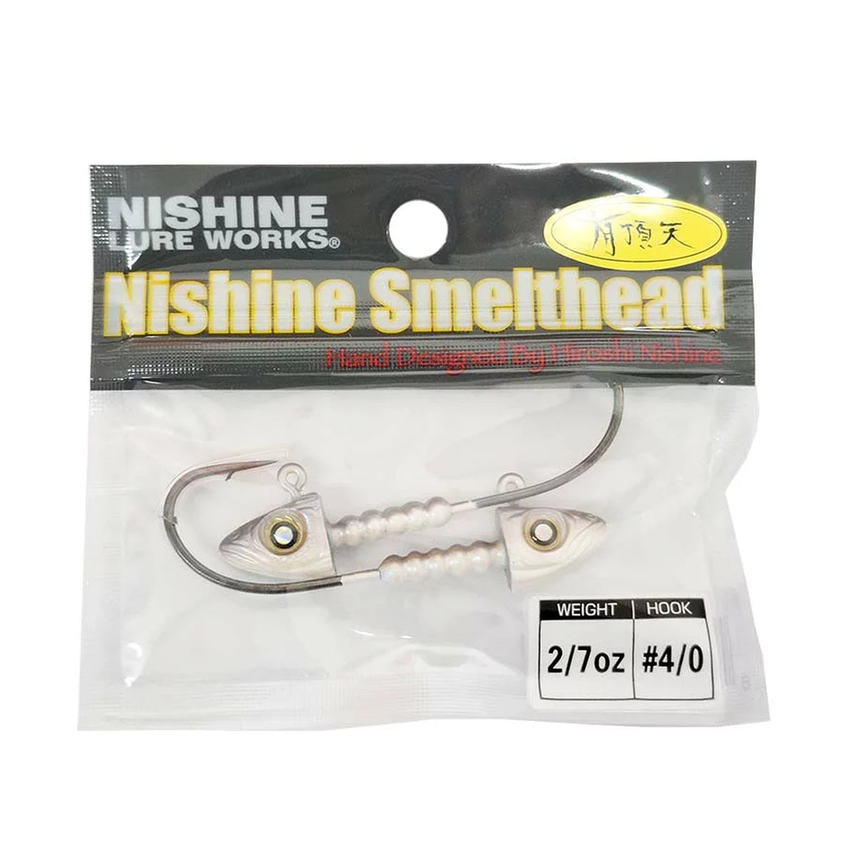 Smelthead 2/7oz Hook #4/0 - Uchoten Wakasagi