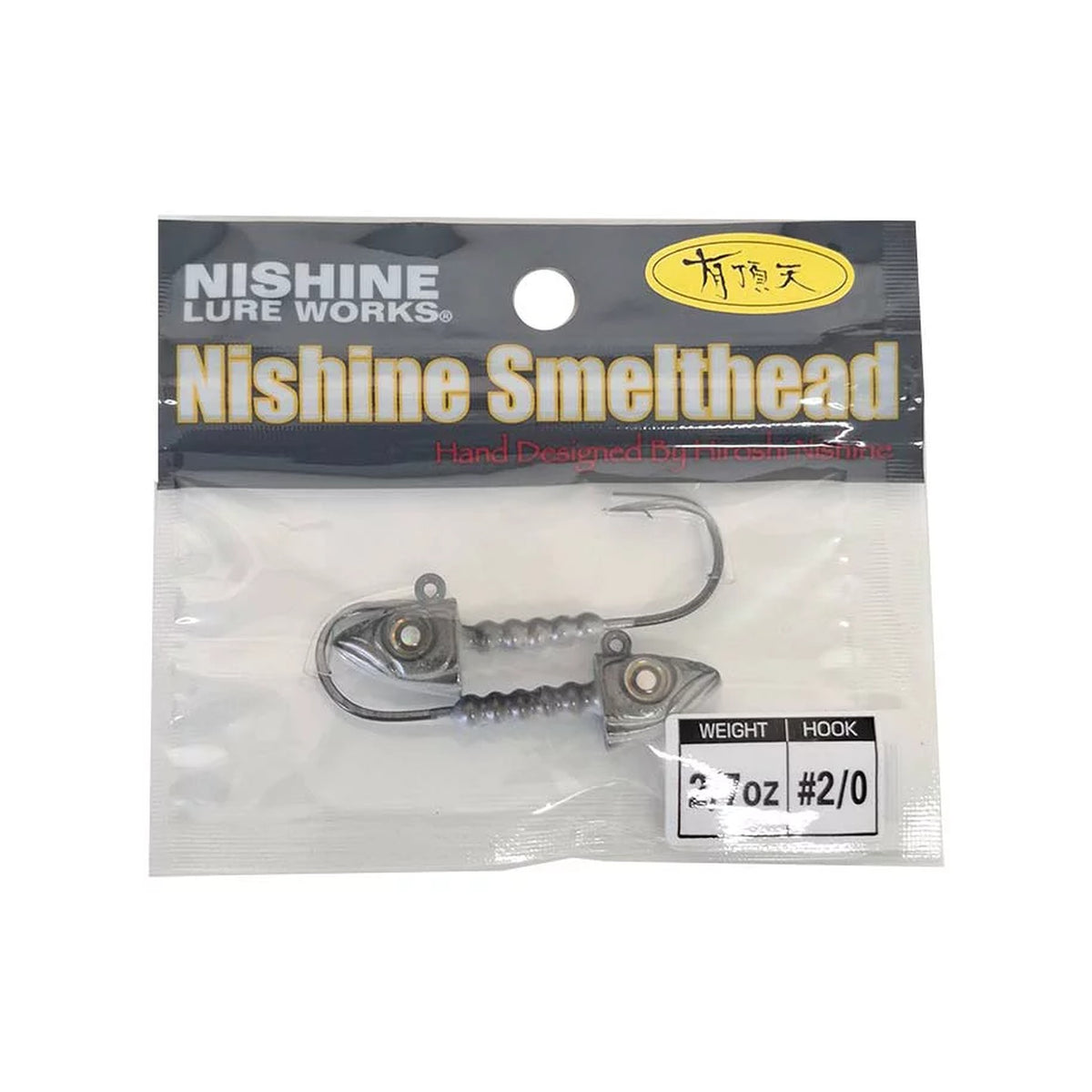 Smelthead 2/7oz Hook #2/0 - Uchoten Black