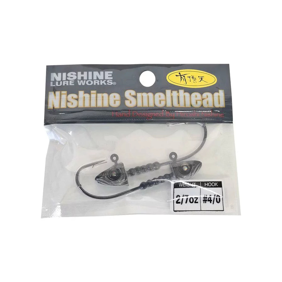 Smelthead 2/7oz Hook #4/0 - Uchoten Black