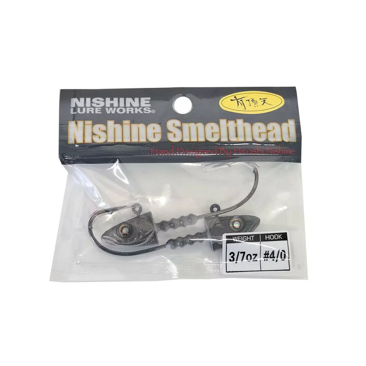 Nishine Smelthead 3/7oz with #4/0 Hook - Uchouten Black