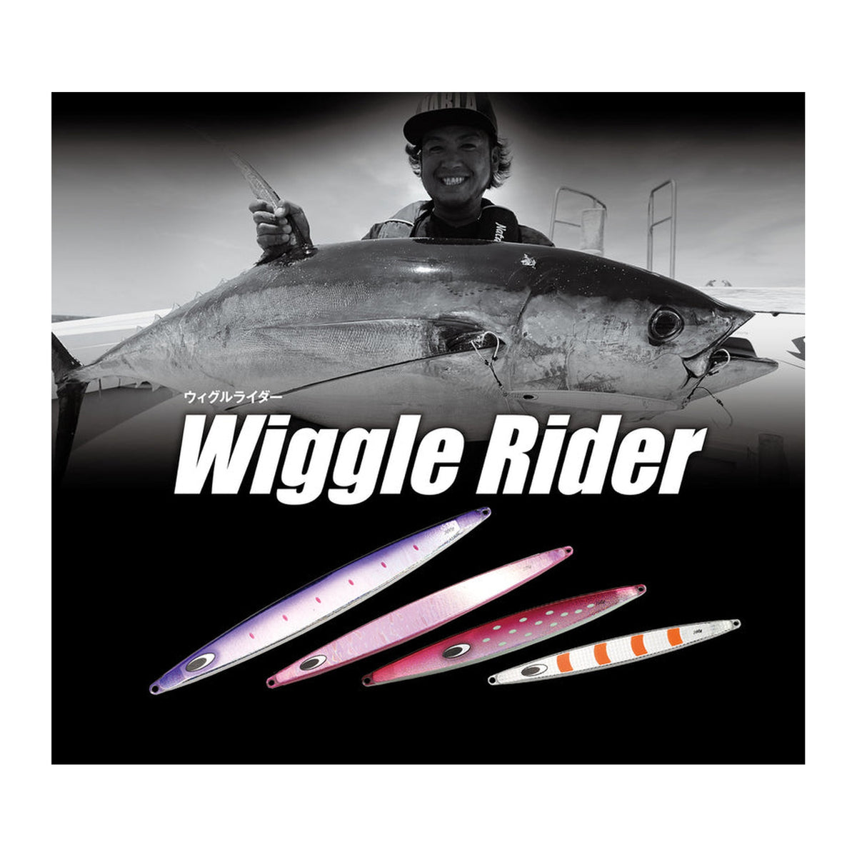 Nature Boys Wiggle Rider 130g — official Nature Boys product photo