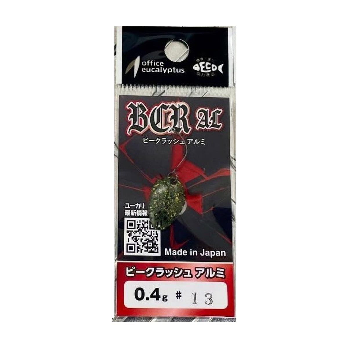 Office Eucalyptus B-Crash Alumi 0.4g #13 Green Pellet