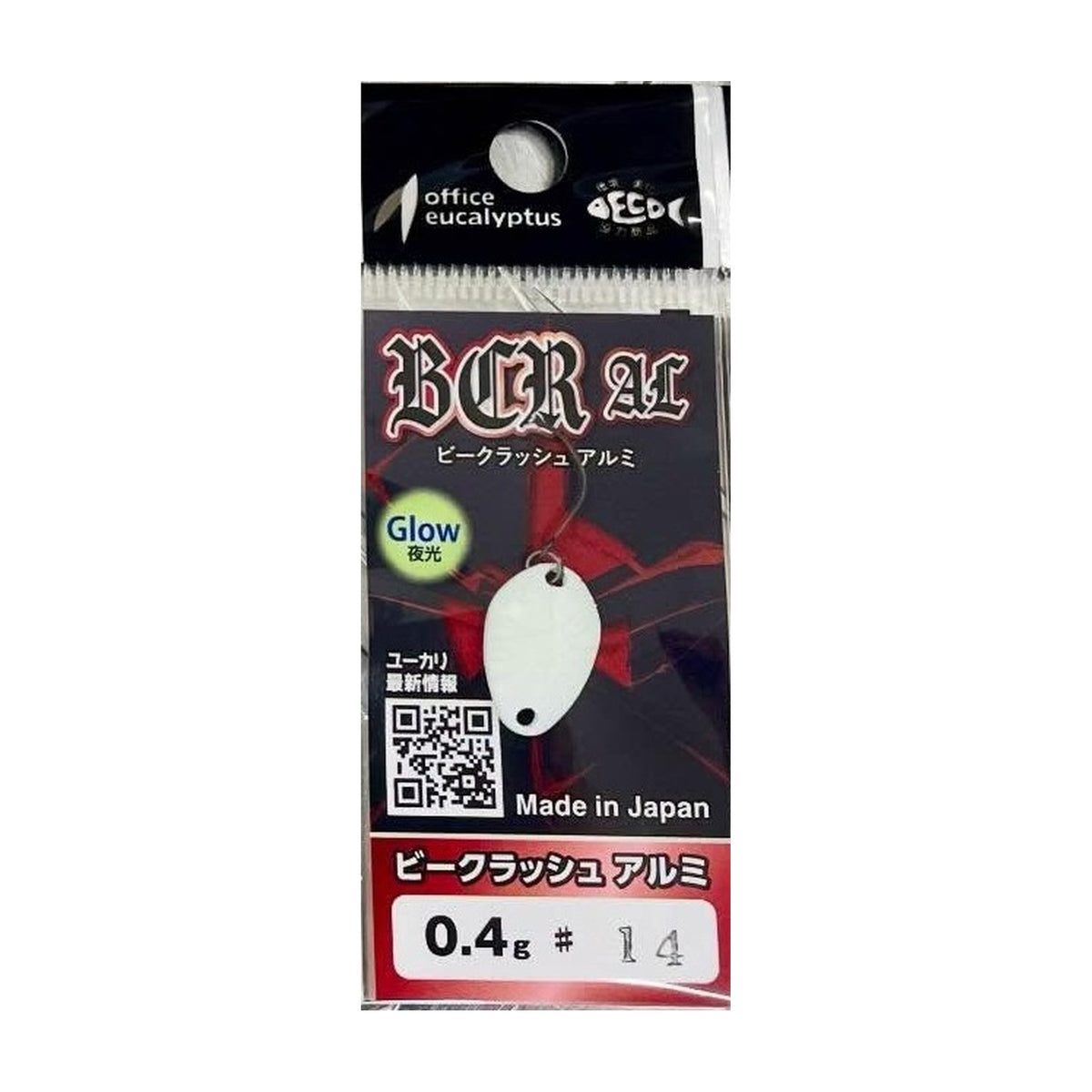 Office Eucalyptus B-Crash Alumi 0.4g #14 White Glow