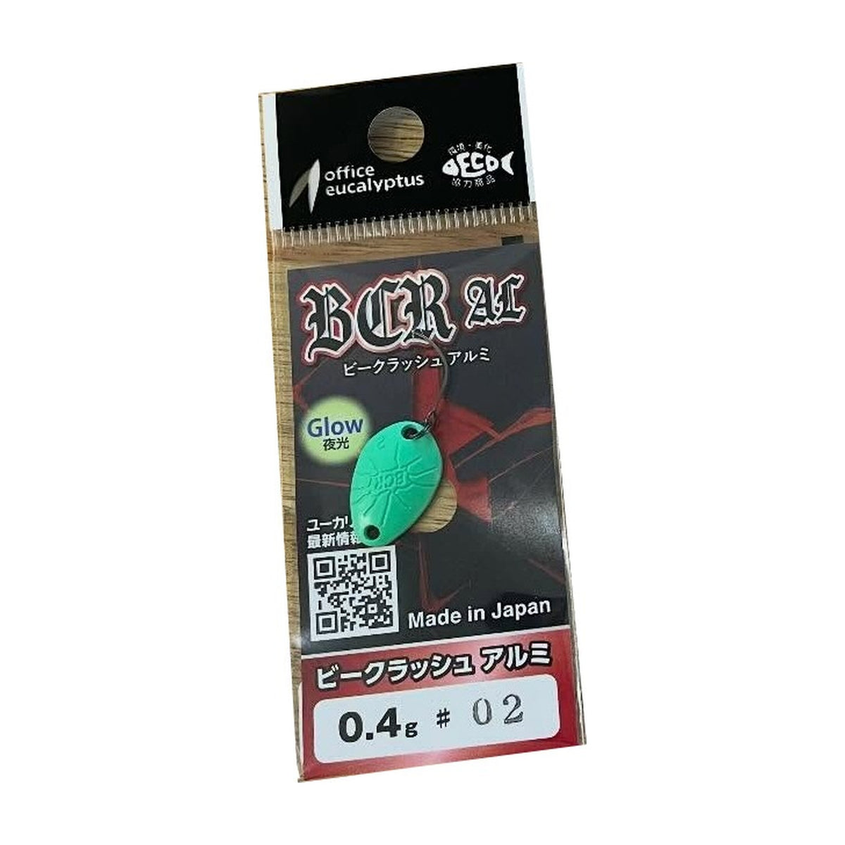 Office Eucalyptus B-Crash Alumi 0.4g #2 Edamame Director