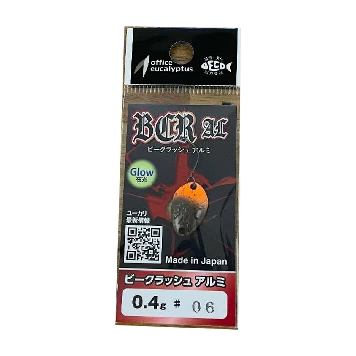 Office Eucalyptus B-Crash Alumi 0.4g #6 T-Ball Choco