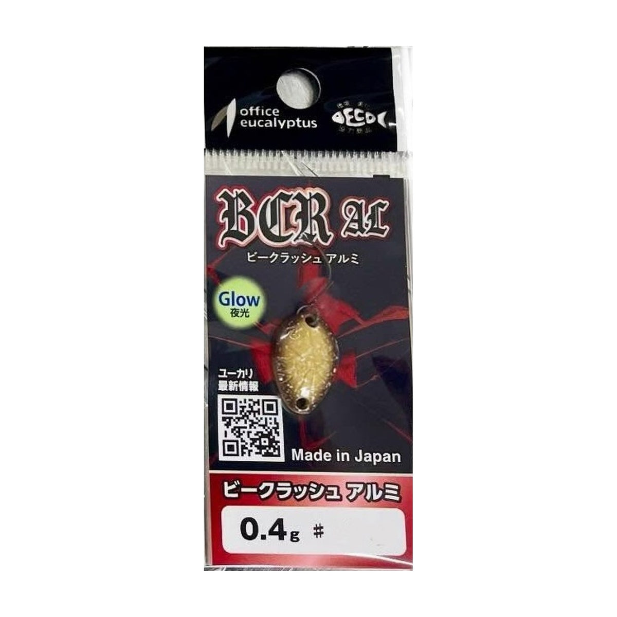 Office Eucalyptus B-Crash Alumi 0.4g TG#3 Mustard Black