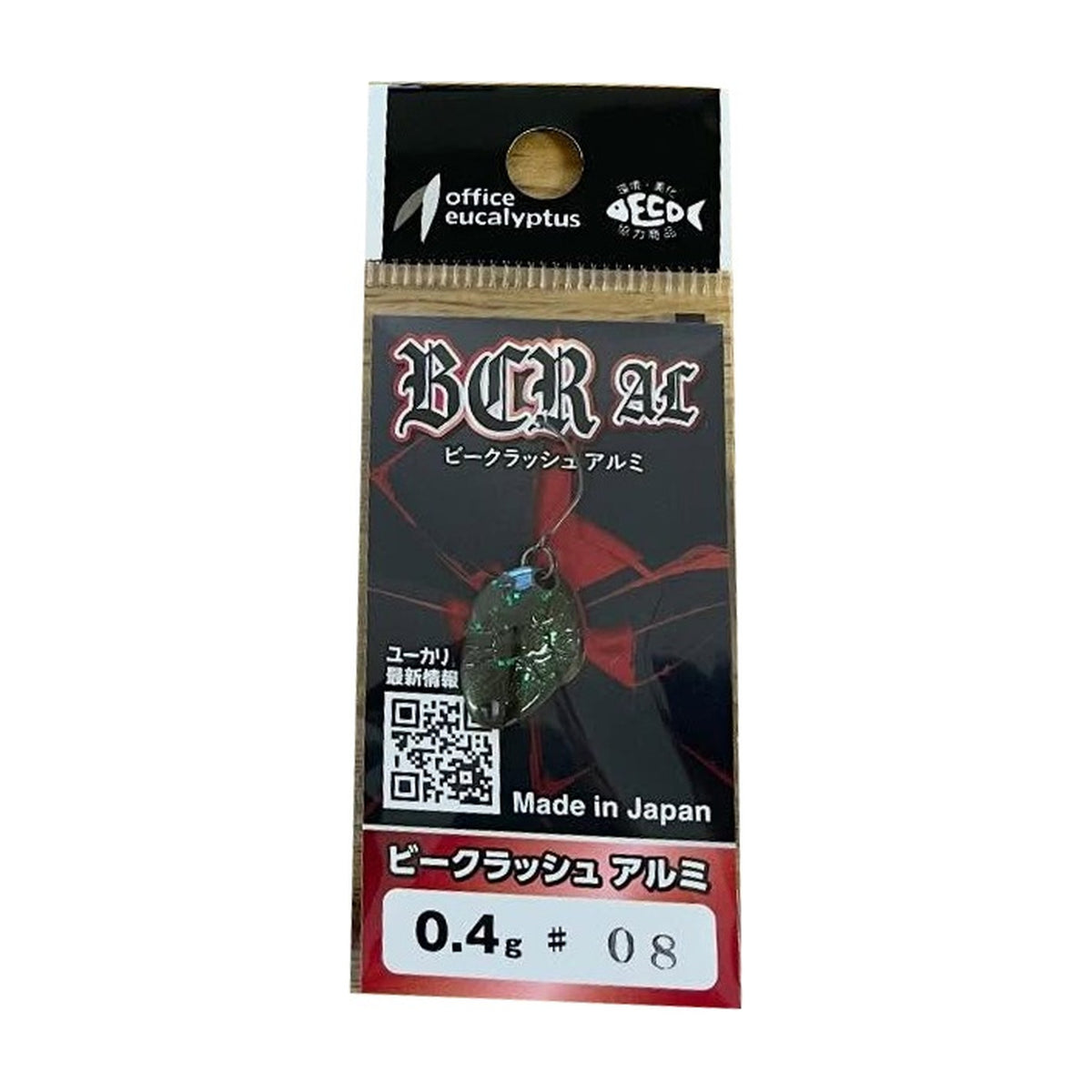 Office Eucalyptus B-Crash Alumi 0.4g #8 Enma Ruche