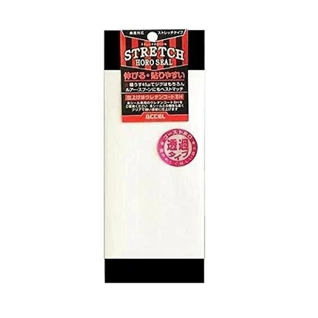 Ghost Long Plain