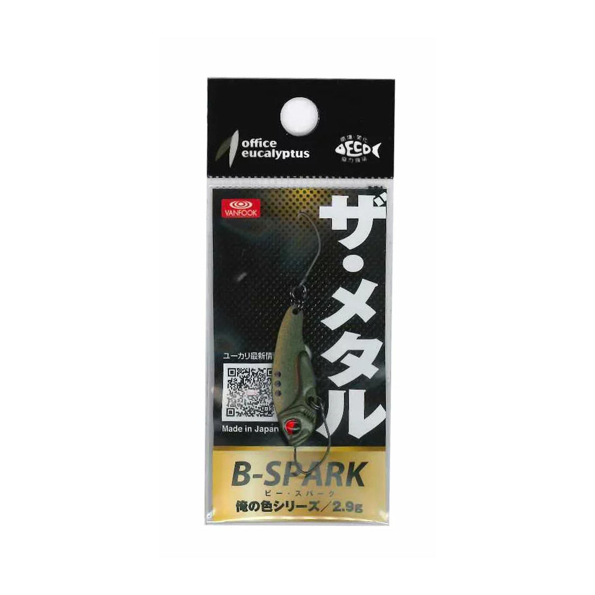 Office Eucalyptus B-Spark 2.9g J#03N Gold