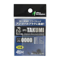 Office Eucalyptus SALT Takumi JPSS
