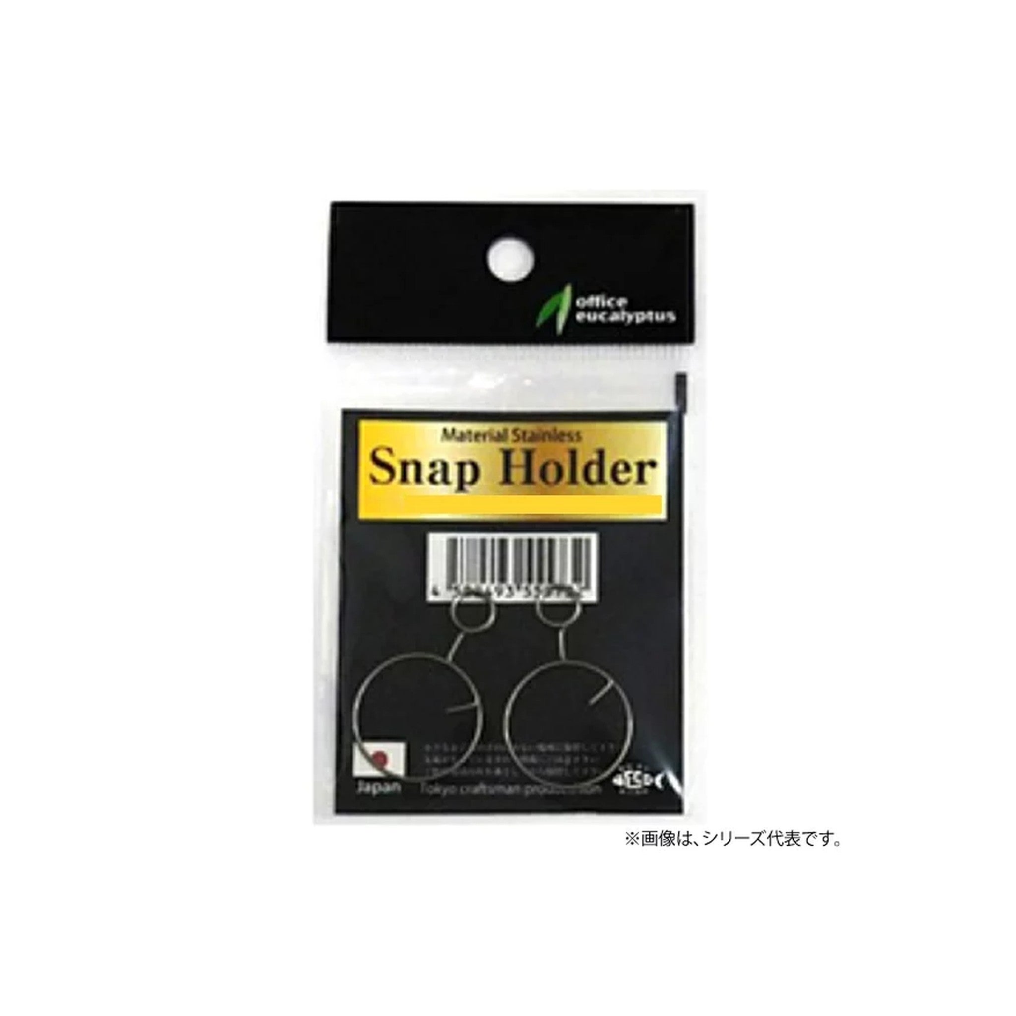 Office Eucalyptus Snap Holder