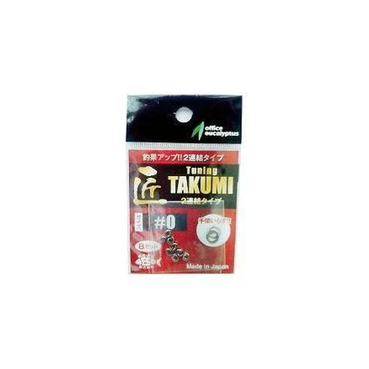 Office Eucalyptus Takumi Connecting Ring