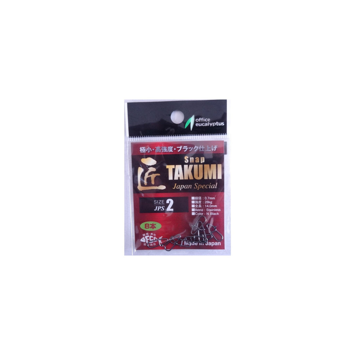 Office Eucalyptus Takumi Snap JPS #2 B0.7 28kg 8pc