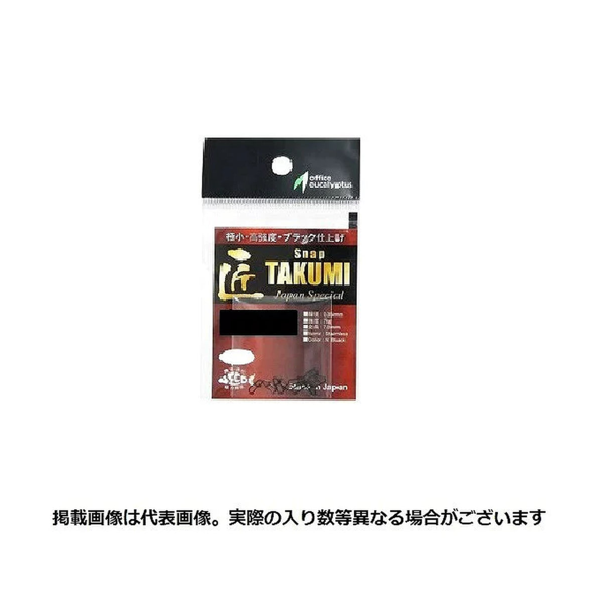 Takumi Snap JPS #000 B 0.4 30P 9kg