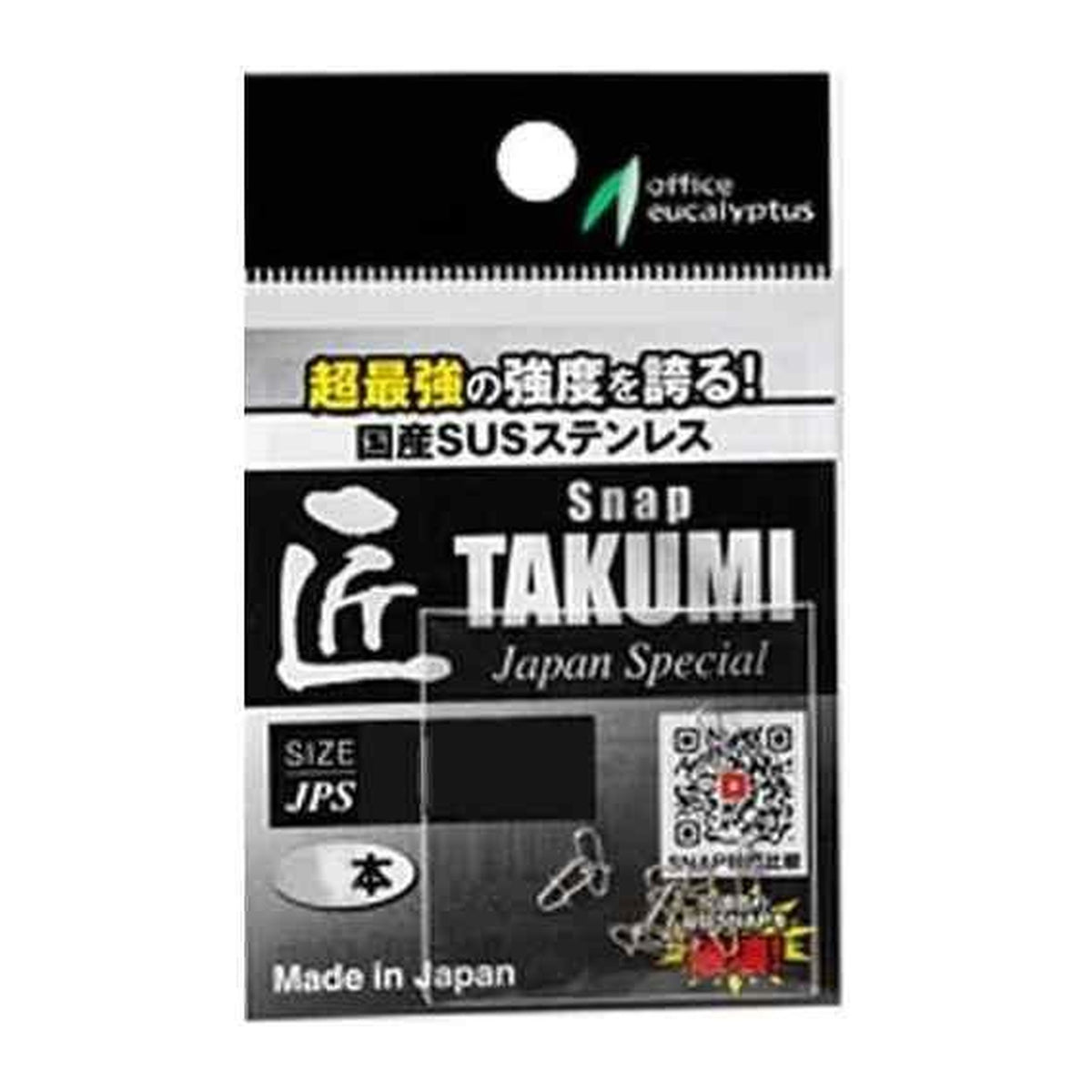 Takumi JPS #00 SV SV