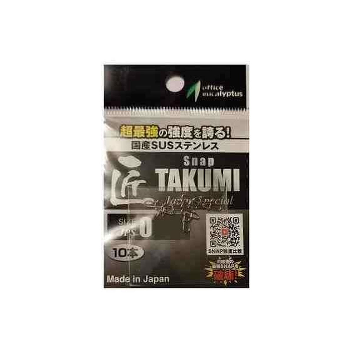 Takumi JPS #0 SV SV