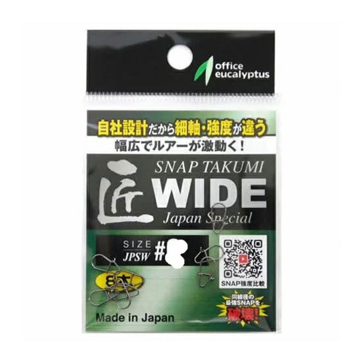 Takumi JPSW Wide #00