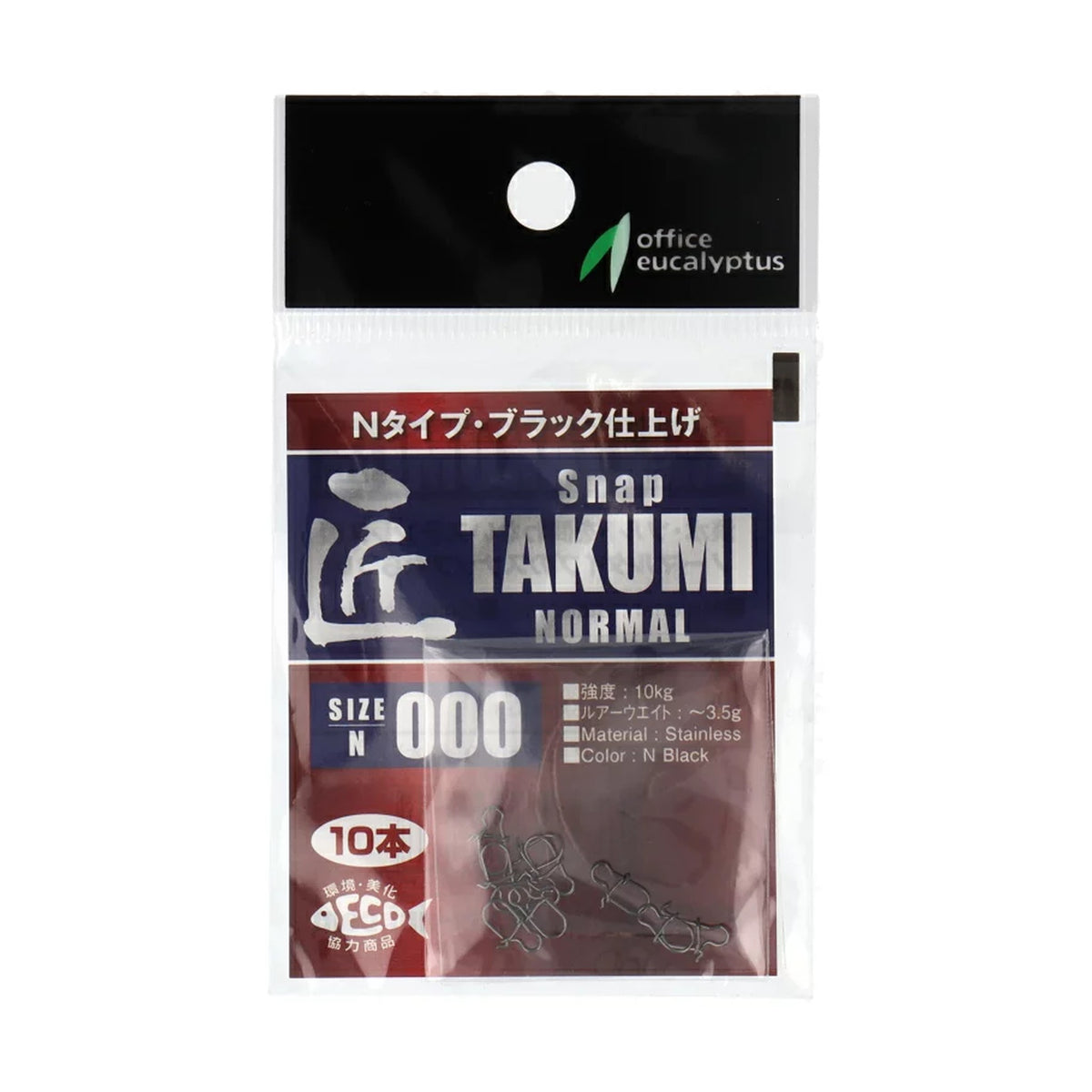 Takumi Snap Normal #000 10pc / Takumi Snap Normal #000 20pc