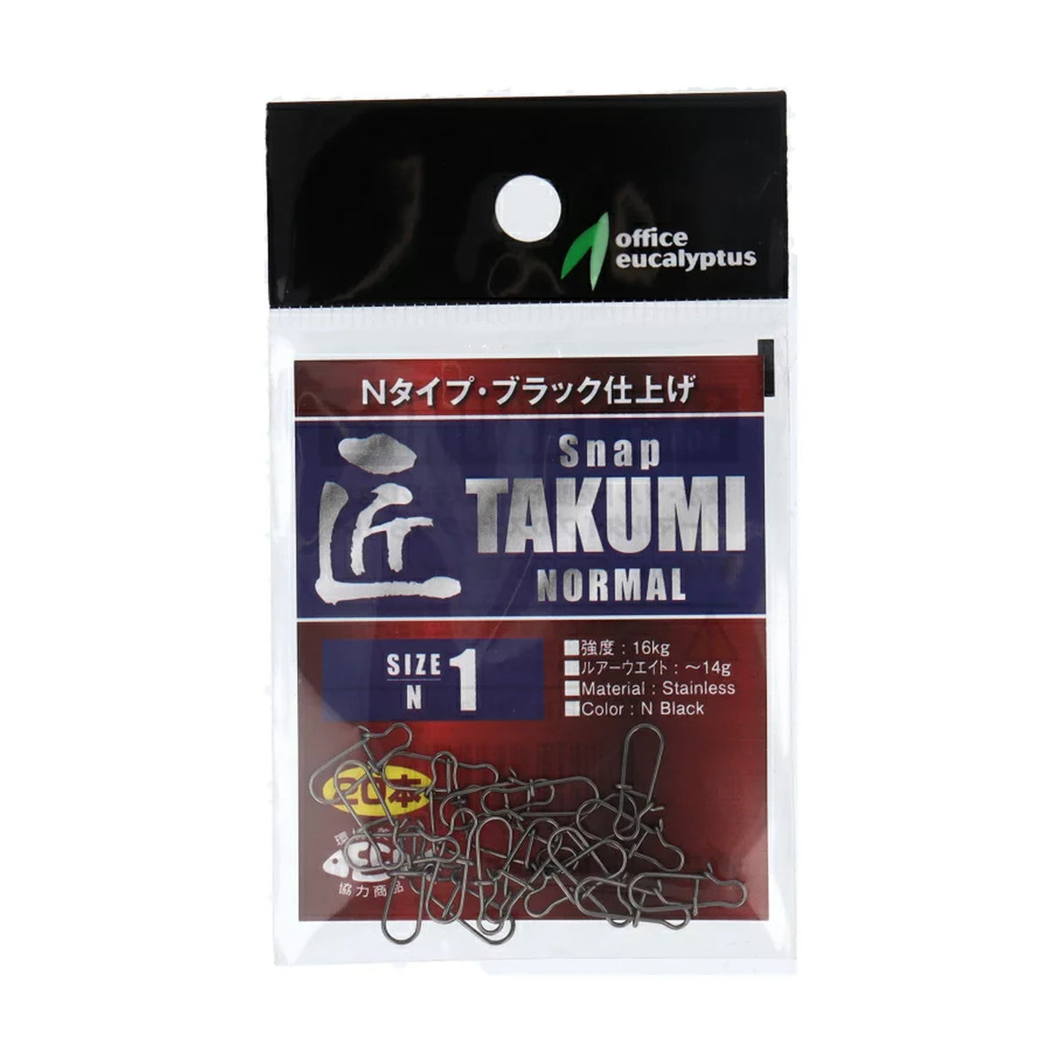 Takumi Snap Normal #1 20pc