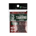 Takumi Snap Round #00 10pc / Takumi Snap Round #00 20pc
