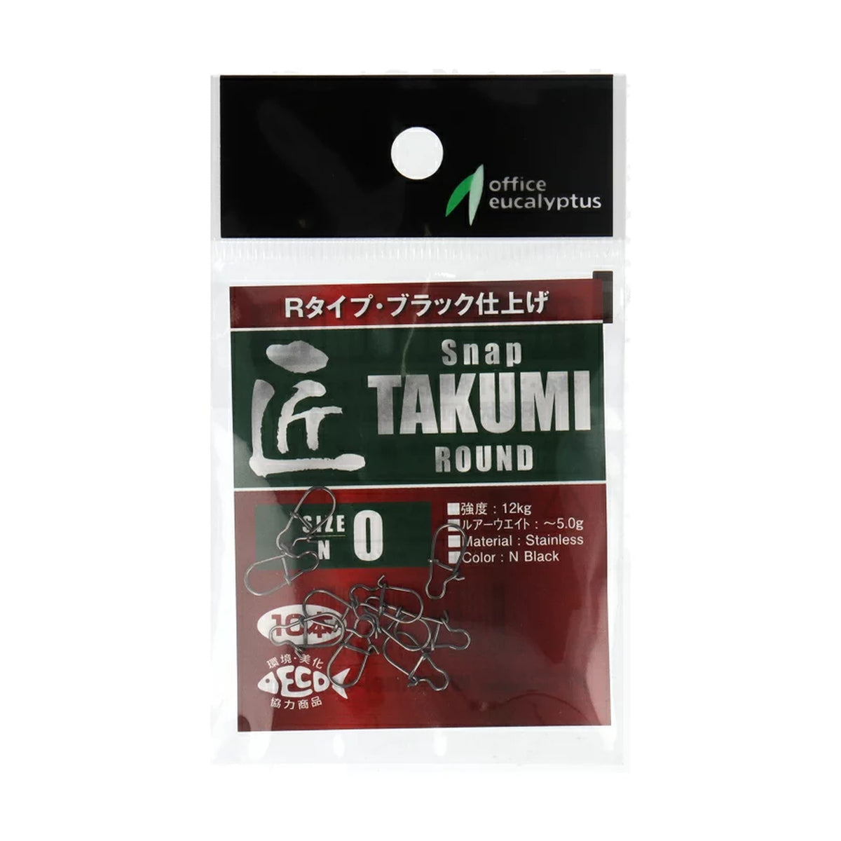 Takumi Snap Round #0 10pc