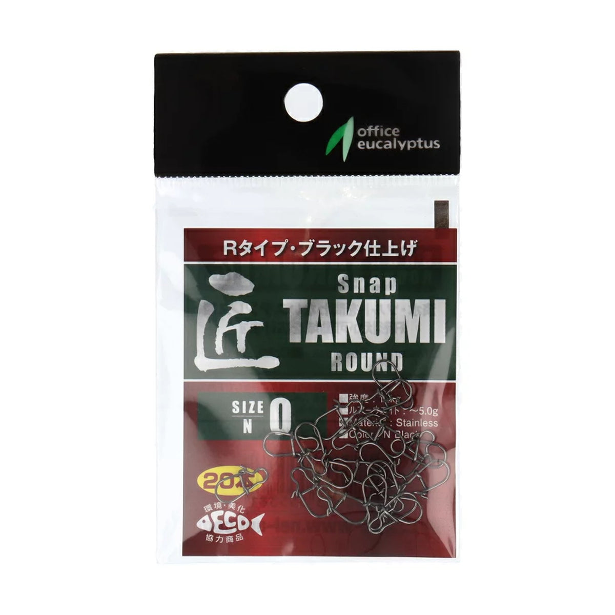 Takumi Snap Round #0 20pc