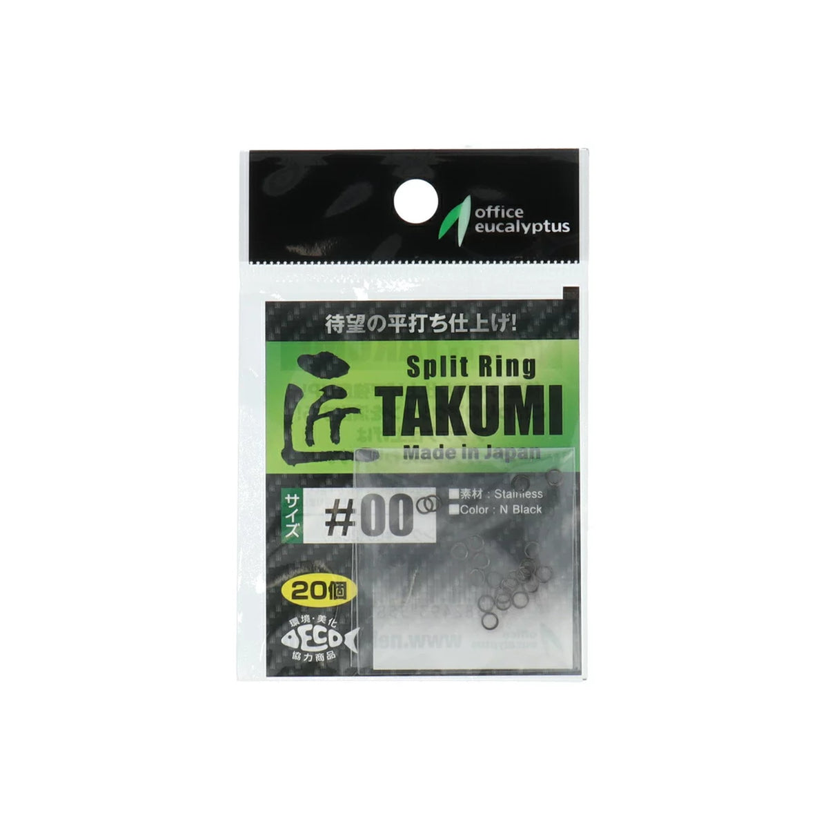 Office Eucalyptus Takumi Z Ring