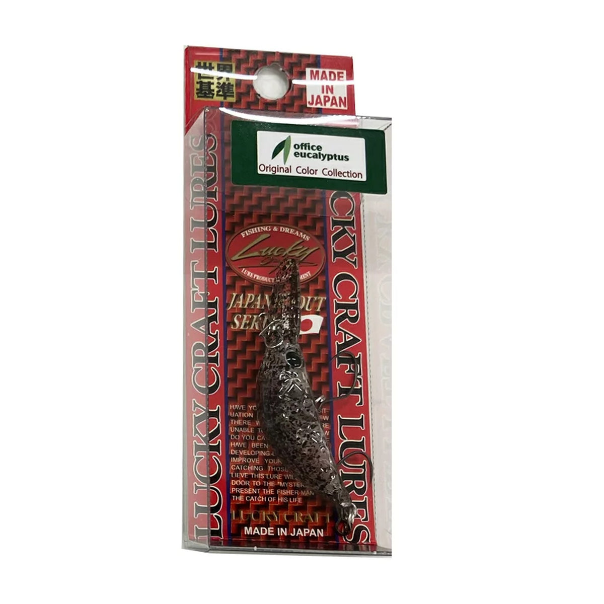 #21 Buchi-Bura Pellet