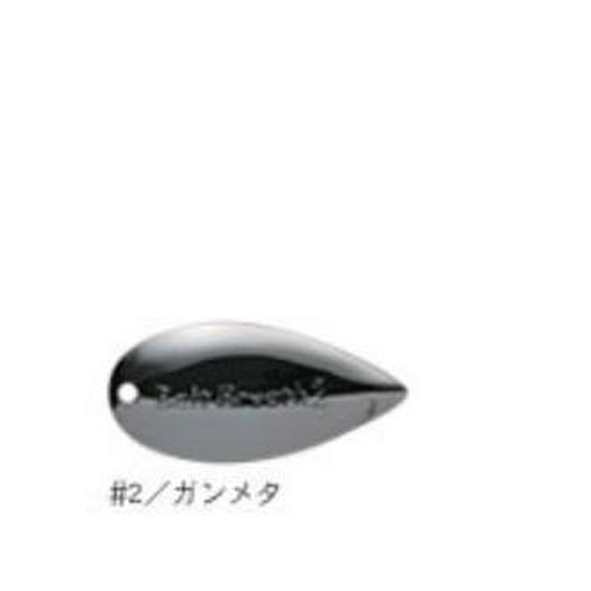 Bait Breath ONE BAIT Spare Blade #2 Gunmetal