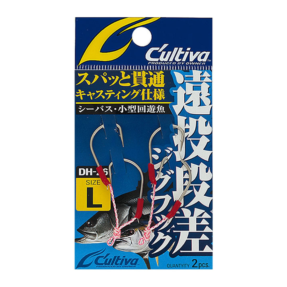 Owner DH-26 Long Cast Step Hook — official Owner product photo