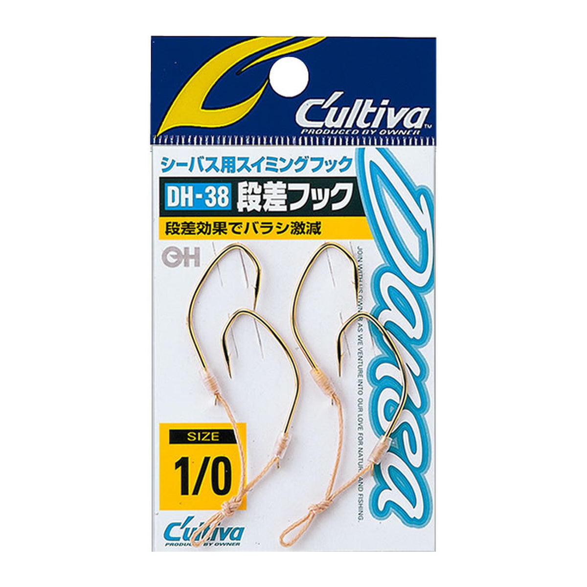 Owner DH-38 Step Hook 38 — official Owner product photo