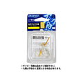 Owner 13134 Tachi Hook Triple Barbless