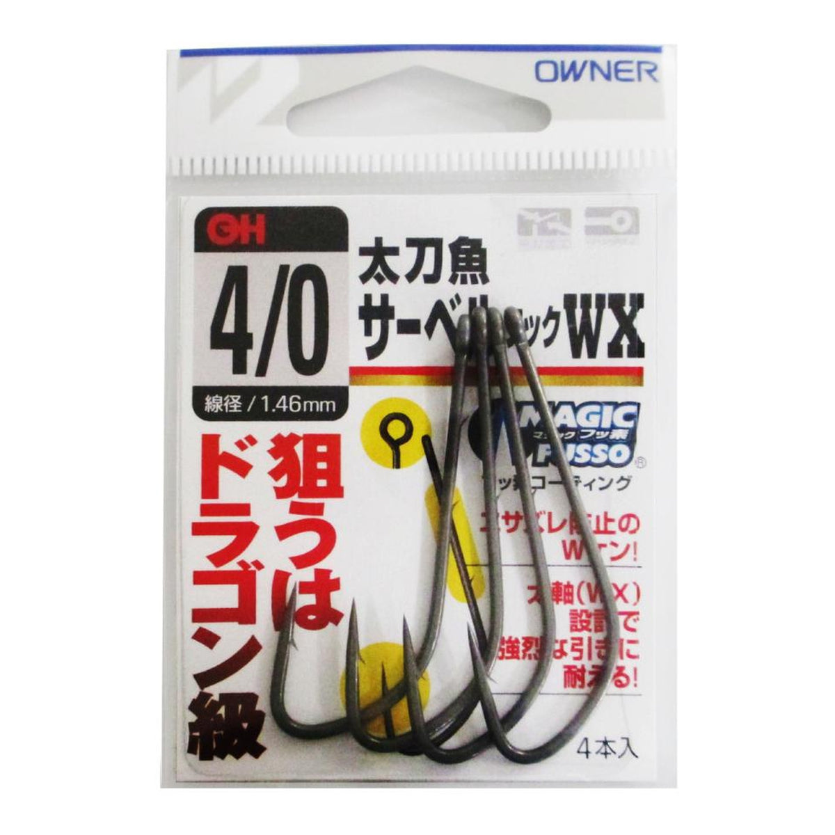 Owner Tachiuo Saber Hook WX 4/0