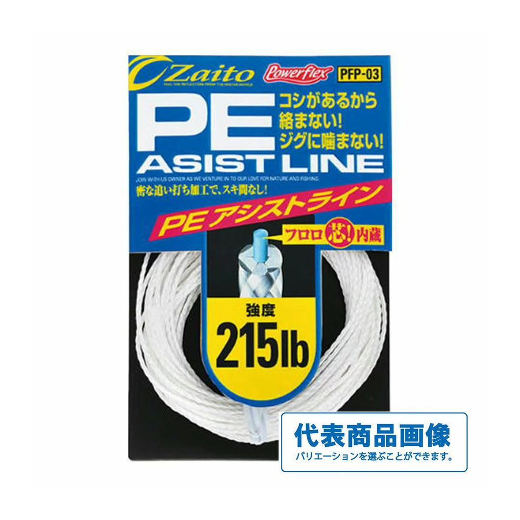 PFP-03 PE Assist Line 105lb
