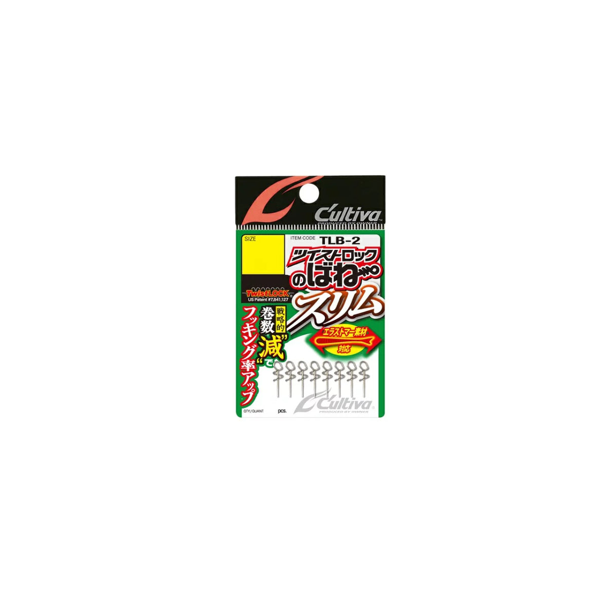Owner TLB-2 Twist Lock Spring Slim