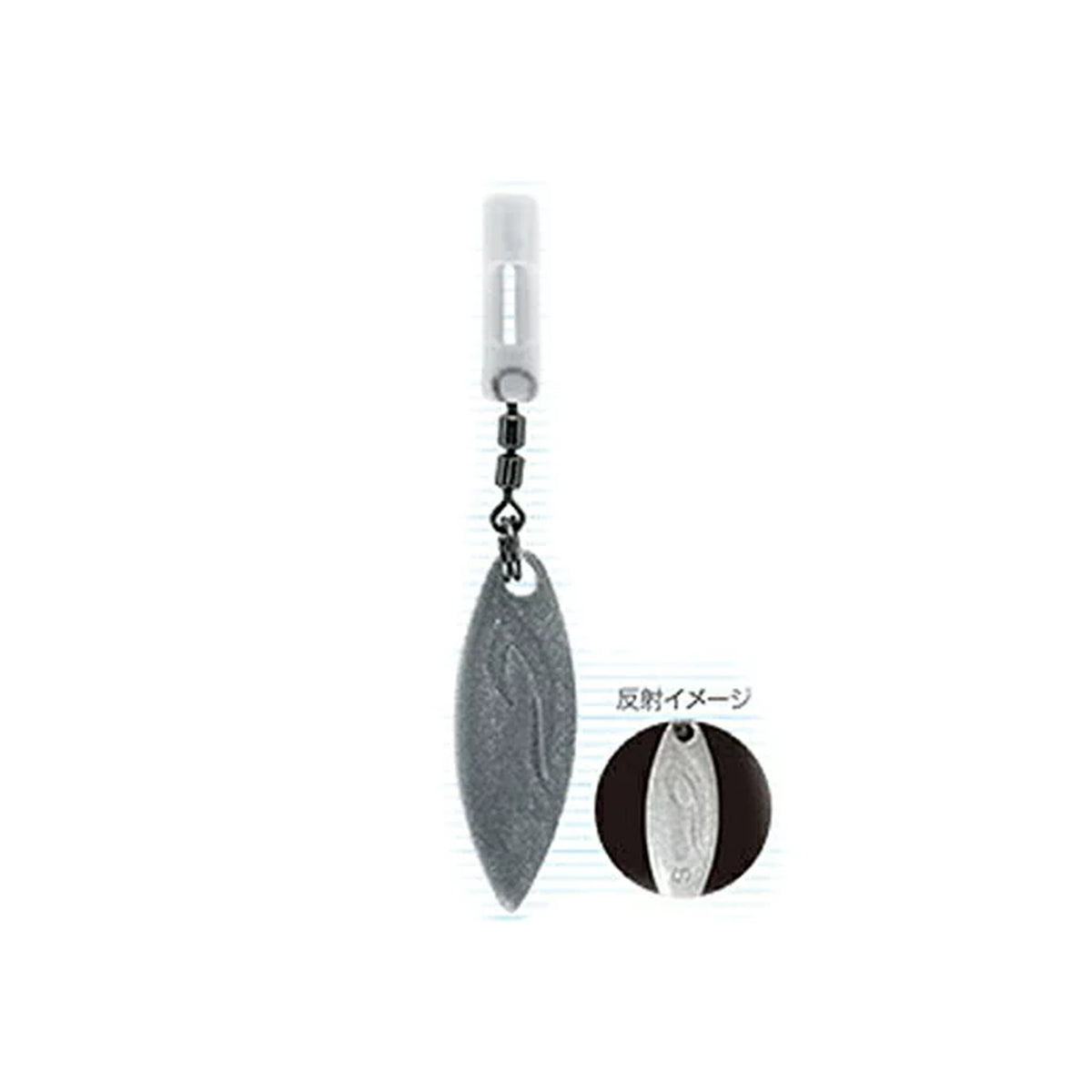 P-35 Masked Spin S 02 Reflect / P-35 Masked Spin M 02 Reflect
