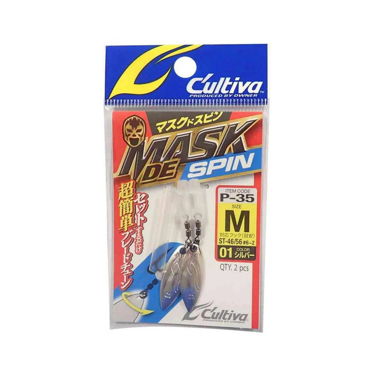 P-35 Masked Spin M 01 Silver / P-35 Masked Spin L 02 Reflect