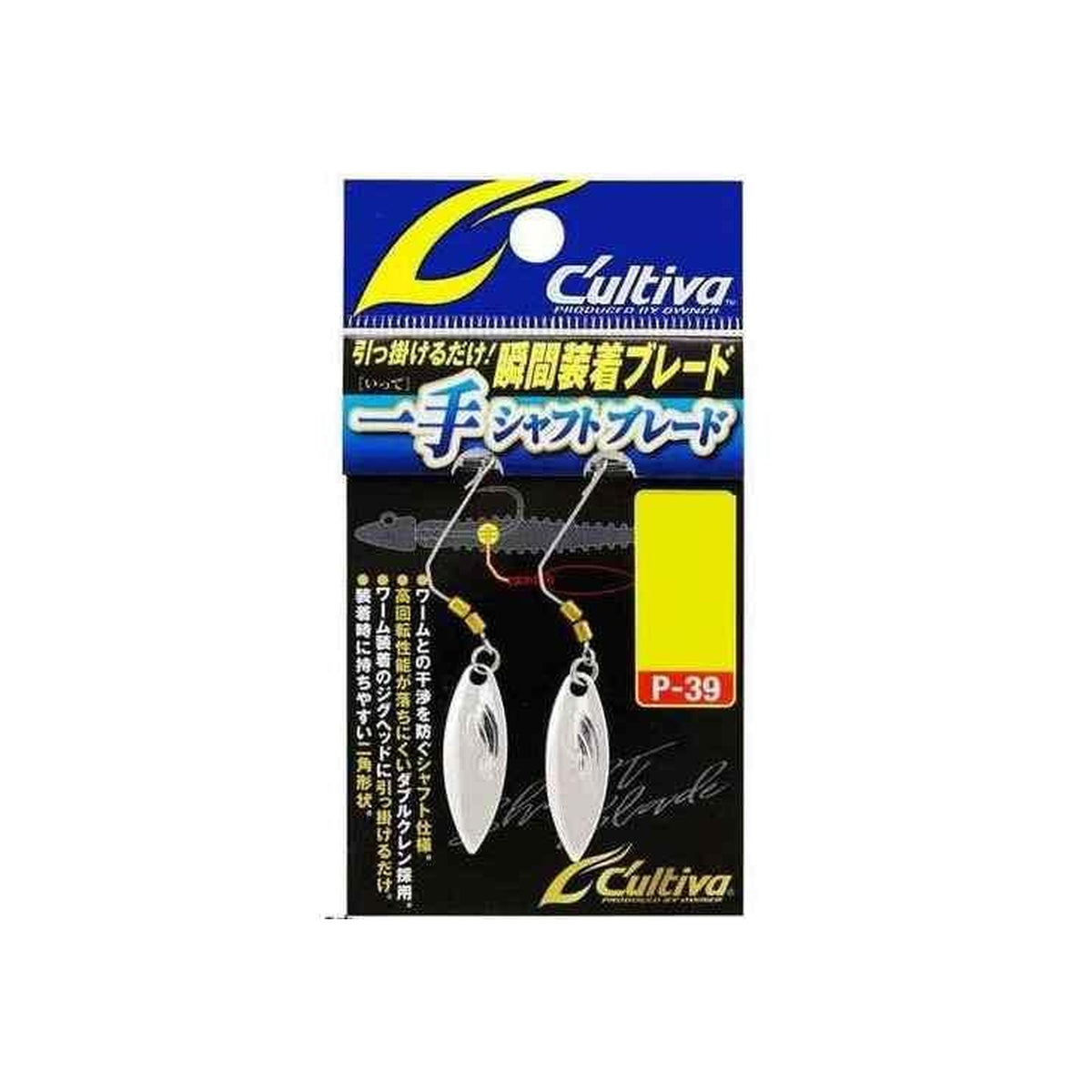 Owner P-39 Itte Shaft Blade