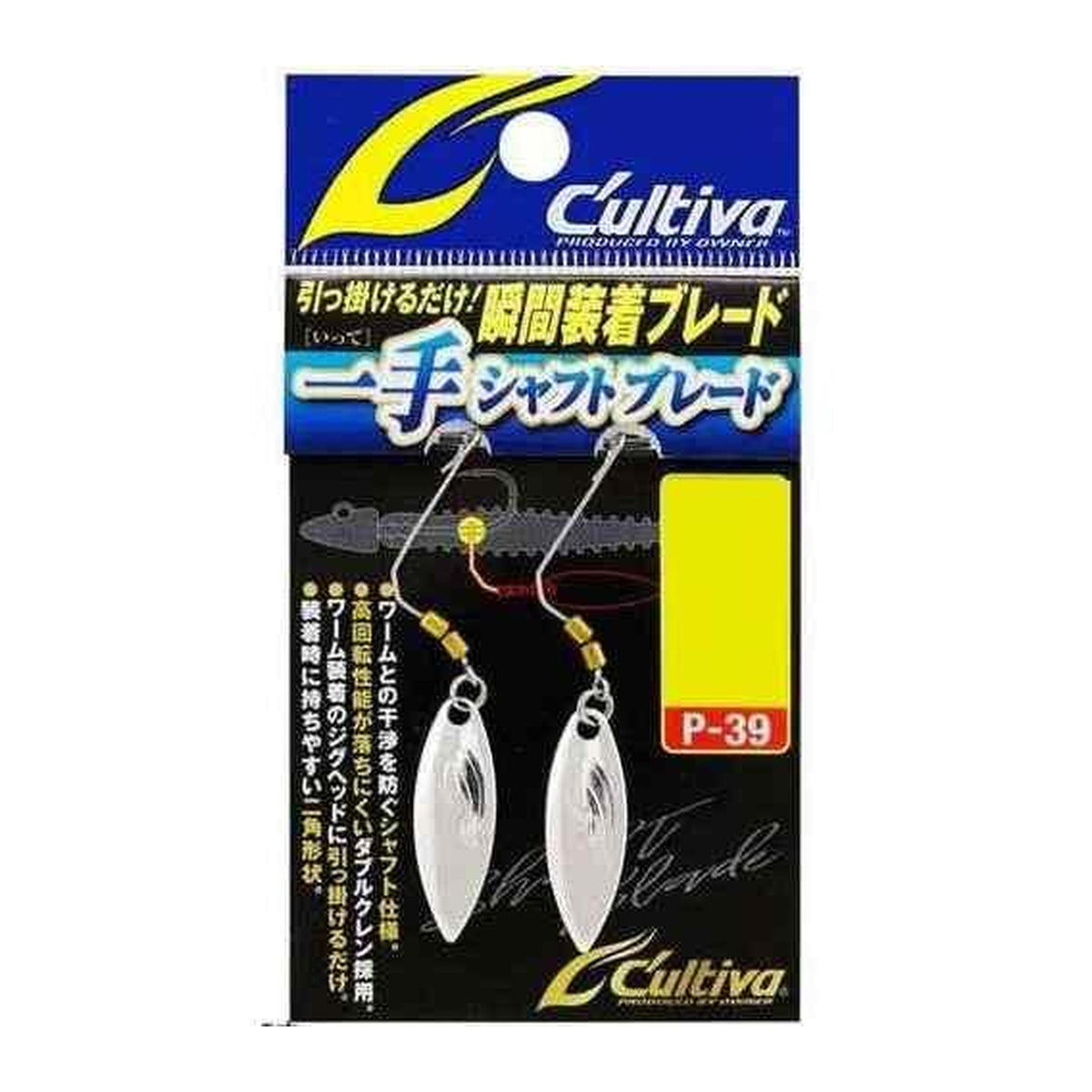 P-39 Itte Shaft Blade M 01 Silver